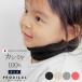 PRODIGAL кашемир 100% защита горла "neck warmer" Kids вязаный кашемир KIDS теплый защищающий от холода симпатичный сделано в Японии . Izumi вязаный высокое качество качество инспекция settled 