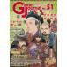  игра journal 51 номер каждый . штук ./ Takeda .... война 