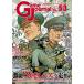  игра journal 53 номер ультра .!smo Len sk электрический шок битва 