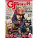  игра journal 59 номер .. класс Osaka. .~... дом .. шея один ~