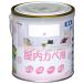  Asahi авторучка NEW водный интерьер цвет закрытый kabe0.7L белый 
