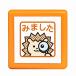 ko. thing .. Mini pon stamp hedgehog * tried to make 0545-015