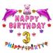 3 лет . день рождения подарок девочка дельфин розовый happy день рождения party украшение для ba Rune способ судно воздушный насос насос имеется комплект 