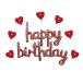 grattis день рождения ba Rune party украшение кисть регистрация body happy день рождения 100days 100 день день рождения комплект способ судно Galland bl-