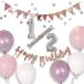  happy ba Rune maru she половина день рождения ba Rune украшение установка комплект half birthday день рождения 6. месяц способ судно день рождения праздник ( лаванда pi