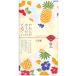 день . quotient .japanese style [ лето ] ананас ....JS-6104