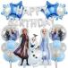 [WUKO] дыра . снег. женщина .Birthday день рождения украшение установка дыра . снег ba Rune способ судно день рождения ba Rune happy украшение ребенок. день Event женщина. 