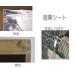 ���悯 �h���Ö��V�[�g �Ռ���100% ���� �㉺�_�ʂ��^�C�v C2�y��176cm�~��200cm �n�g��5�~5�z(�T���V�F�[�h �� �I�[�j���O �A���~ �Ռ��V�[�g �����΍�j �֘A�摜4