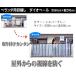���悯 �x�����_�ډB�� �_�C�I�x�[�� ��360cm�~����80cm �V���o�[�O���[(�� �i�q �ډB�� ������ �悵�� �x�����_ �肷�� �ډB�� �T���V�F�[�h �Ռ��l�b�g) �֘A�摜1