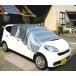 ���悯 �Ռ���99.9%�ȏ� �e�N�~���[2700 ���n�J�b�g���� 1m�P�� ���n��193cm ���Y �A���~�f�M�V�[�g �T���V�F�[�h �M�ˑ΍� �L�����v �ԓ��悯 �A�W���e�B�[ �֘A�摜1