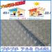 �A���~�f�M�V�[�g �A���~�v�`�v�` �t�B���� D42L �d�� ���n�J�b�g���� 1m�P�� ���n��120cm�i�f�M�E�ۉ��V�[�g �� �����΍� �����΍� �O�w�i�j