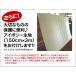�� ���悯 �e�N�~���[ 2000 ���ʕt���^�[�v�E�V�[�g(�� ���悯 �T���V�F�[�h �X�N���[�� UV�J�b�g �M�ˏ����΍� �V�F�[�h �� �L�����v �A�W���e�B�[) �֘A�摜5