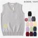  школьный жилет женщина женский лучший форма вязаный весна осень-зима V шея студент школьная форма девочка ученик неполной средней школы ученик старшей школы school осень одежда 