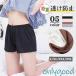 pechi пальто pechi брюки гонки женский Short pechi хлеб flare pants стрейч .. нет внутренний брюки шорты спальная одежда красивый .