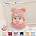  шляпа baby ребенок Kids младенец 6 цвет 3-36M уголок колпак теплый холод . меры выход теплый симпатичный подарок зима .... нежный зима подарок 