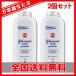 2 шт. комплект Johnson & Johnson детская присыпка ( мельчайший .) 300g шейкер модель 