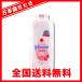  Johnson & Johnson детская присыпка . цветок. аромат 300g шейкер модель 