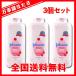 3 шт. комплект Johnson & Johnson детская присыпка . цветок. аромат 300g шейкер модель 