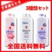  пробный 3 вид комплект Johnson & Johnson детская присыпка мельчайший ./.. время для /. цветок. аромат 