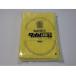  полотенце . ширина желтый 1 листов желтый цвет цвет желтый . ширина для бизнеса . ослабленное крепление . дешевый массовая закупка одноразовый 