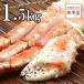  Boyle book@ red king crab pair 1 shoulder free shipping double extra-large 1.5kg Alaska production Father's day gift present snack seafood gourmet 