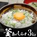  бесплатная доставка котел .. shirasu 1kg 3 шт без добавок нет . белый вода .. этот день .. длина . отправка день доставки. указание не возможно аппетит. осень гурман еда закуска морепродукты морепродукты осенний тест .
