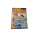Z/A/.. большой все . учеба . изучение 5 год предыдущий период / выпуск год неизвестен / новый . выпускать фирма /..: дерево внизу один самец / государственный язык общество арифметика наука рисование и ручное искусство семья физическая подготовка музыка / Showa Retro 