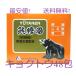  bear ..48 piece kyoktou flight . hangover . weak ( Toyama ... made medicine bear ... contents is quite the same kyoktou). part . full feeling .. defect Toyama placement medicine put medicine YUTANEN