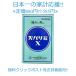  zubari X таблеток 16 таблеток обычная цена 880 иен обезболивающее синий головная боль зуб боль мышечная боль класть лекарство размещение лекарство Toyama центр лекарства указание no. 2 вид фармацевтический препарат 