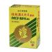 kaze Gold K ранулы бесплатная доставка багряник японский ветка горячая вода экстракт сочетание многокомпонентное лекарство от простуды первый лекарства промышленность плохой холод повышение температуры головная боль класть лекарство размещение лекарство .. лекарство Toyama . no. 2 вид фармацевтический препарат 
