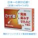  Meiji ..ss корова желтый земля дракон Meiji Seika 12 Capsule повышение температуры нос вода ... какой боль [ указание no. 2 вид фармацевтический препарат ] Toyama размещение лекарство класть лекарство 
