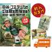 [ новый товар ] среда как насчет DVD no. 22. средний рис * Costa Rica . иллюзия. птица . ультра . делать! бесплатная доставка * с подарком 