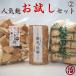 | popular bran trial set 2| car bran 4 times volume car bran new departure rice field bran trial price healthy diet protein quality low calorie strategic reserve 