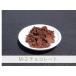 陶芸・釉薬・陶磁器・焼き物(やきもの)用 茶色顔料 / 100g M-2 チョコレート