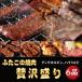  бесплатная доставка название магазин крышка .. [ крышка .. yakiniku роскошь пик ] все 6 товар 