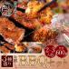 3 вид пик! крышка .. пробный BBQ комплект всего 600g