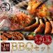 5 вид пик! крышка .. BBQ комплект всего 1.3kg