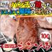 お中元 御中元 ホルモン 牛肉 国産牛 ガーリック シンゾウ 100g ハツ ハート 焼肉 バーベキュー ギフト 内祝い BBQ