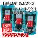  Nagasaki префектура голубой sa15g×3 на лошадь ue - la ульва «морской салат» море. .. почтовая доставка клик post 
