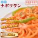  для бизнеса na поли язык 200g×50 еда для бизнеса * большая вместимость * Event *
