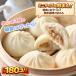  утро . счастливый Mini мясо ..(180 шт )! рефрижератор китайский простой удобный утро еда закуска бесплатная доставка 