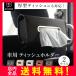 �e�B�b�V���P�[�X �{�b�N�X �J�o�[ �z���_�[ �ԓ��p �J�[ �C���e���A �A�N�Z�T���[ �v���[���g 2�T�C�Y �S5�F BOOMIE