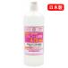  alcohol made .A75 500ml bacteria elimination alcohol 75v/v%