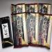 【送料無料】風味とコシに自信アリ 干麺夜久野そばつゆ付きセット 1袋3人前×6袋入り【内祝い】【やくのそば】