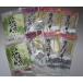 【送料無料】夜久野そば本舗の半生麺詰め合わせ