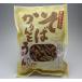 そばやさんのそばかりんとう1袋（145ｇ）×3パック お茶請けに最適♪食べ始めたら止まらない【やくのそば】