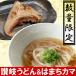 .. udon сырой ..220g( примерно 2 порции ) &amp; Kagawa префектура производство - вставка kama копчение соль жарение пробный комплект почтовая доставка 