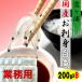  для бизнеса местного производства ....( Ibaraki префектура производство . sashimi белый рыба )8 упаковка всего 1.6kg рефрижератор рейс 