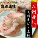  есть перевод . sashimi натуральный креветка подлинный морской лещ порез . сбрасывание всего 1kg(250g×4 пакет ) рефрижератор рейс 