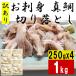  есть перевод . sashimi для подлинный морской лещ порез . сбрасывание 1kg(250g×4) рефрижератор рейс 